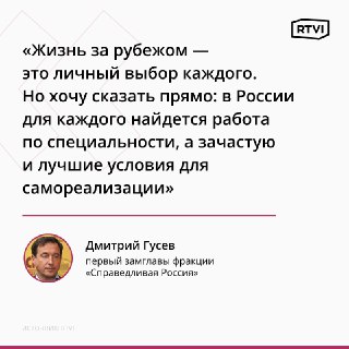 Депутат Госдумы поддержал решение Грузии об ограничении трудоустройства иностранцев