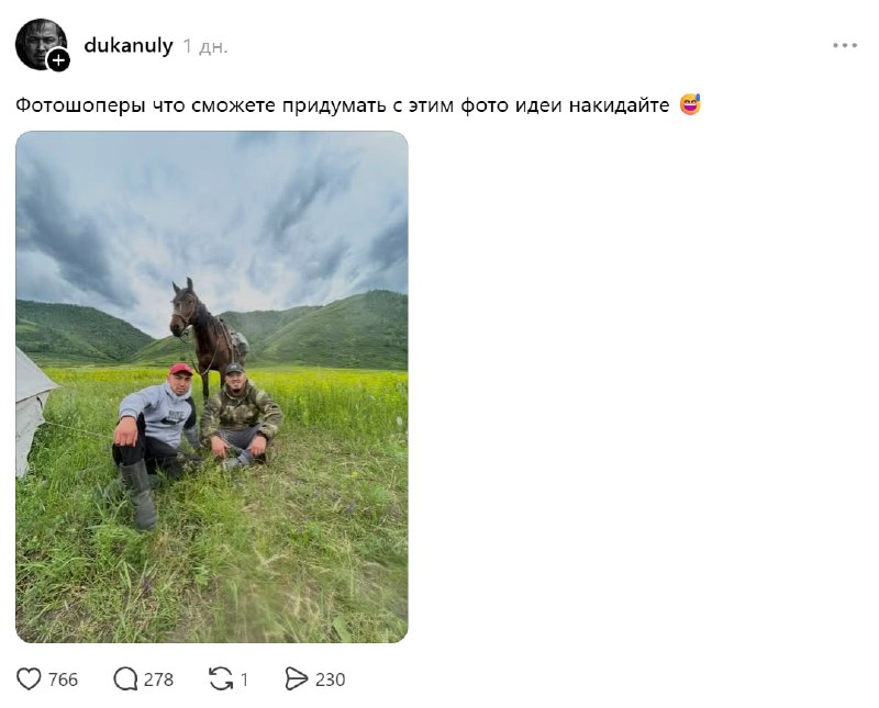 Нейросети превратили фотографии пользователей в смешные картинки