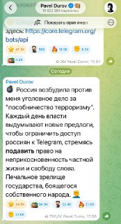 Обвинения в предательстве и призыв к сотрудничеству