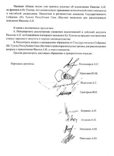 Иллюстрация 3