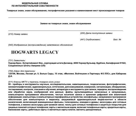 Иллюстрация 2