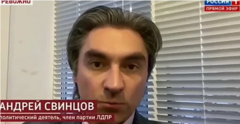 Депутат Свинцов раскритиковал Telegram