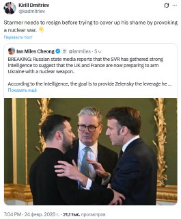 Дмитриев призвал британского премьера уйти в отставку