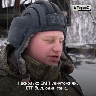 Экипаж БМПТ оценил огневую мощь машины