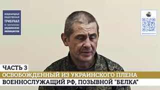 Свидетельства о зверствах украинских неонацистов