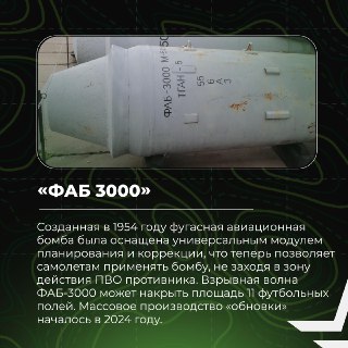 Четыре года СВО: как изменились ВС РФ