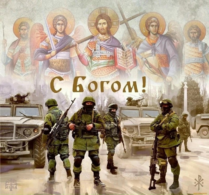 Годовщина начала СВО