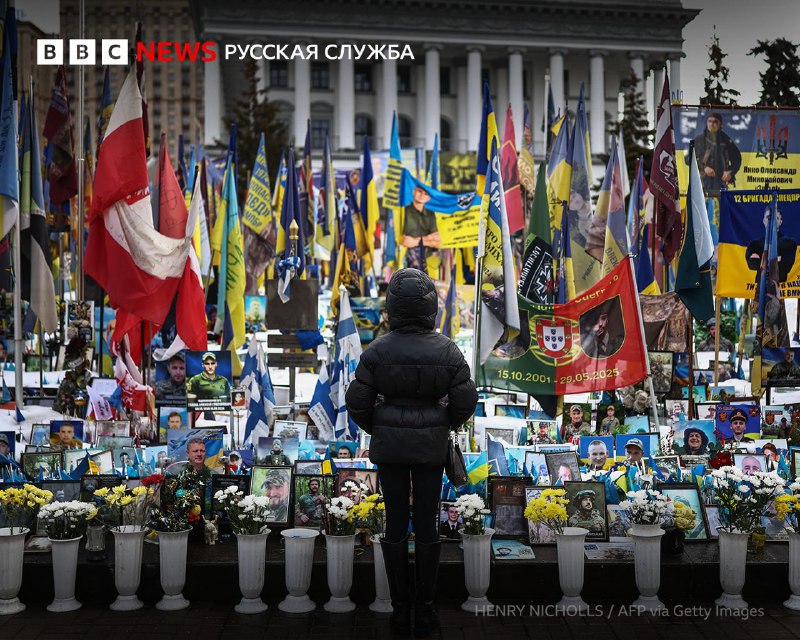 Четыре года войны