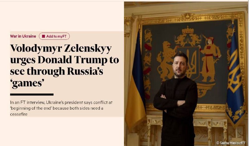 Зеленский: война на пороге завершения, но России нельзя доверять