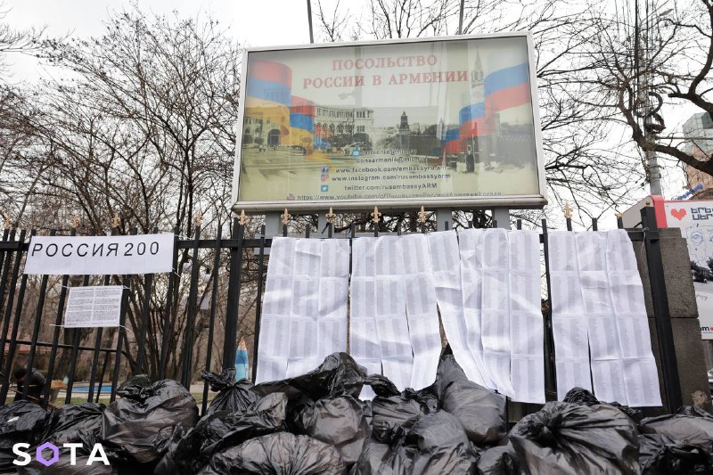 Антивоенная акция в Ереване