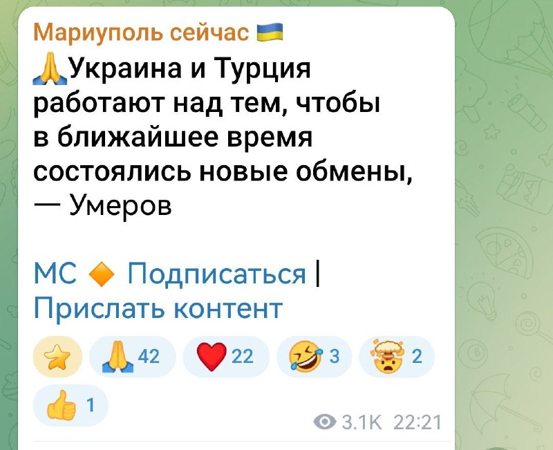 Вопросы о ситуации в Мариуполе и обмене пленными