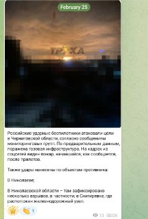 Мичман Птичкин о правильном написании названий населенных пунктов