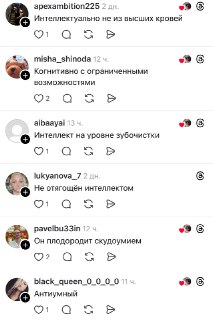 Иллюстрация 5