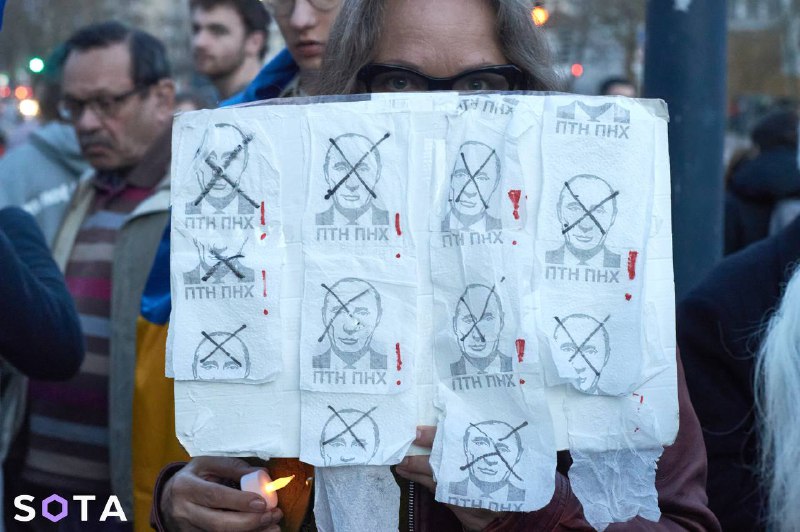 Во Франции прошла акция в поддержку Украины