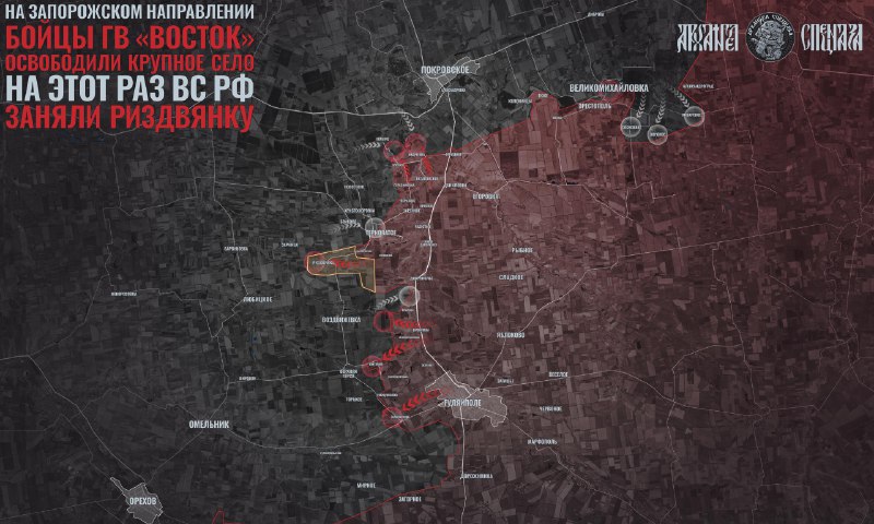 Прорыв к Риздвянке: ВСУ контратакуют, но российские войска продвигаются