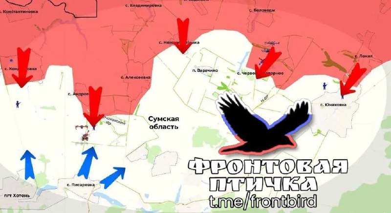 Продвижение ВС РФ в Сумской области