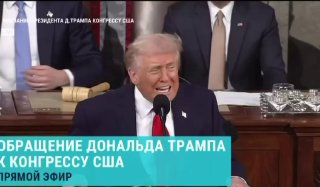 Трамп: Америка устала побеждать