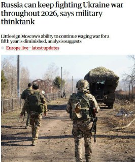 Россия сохраняет военный потенциал для продолжения конфликта в 2026 году