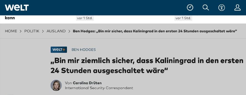 НАТО может уничтожить Калининград за сутки – генерал Ходжес