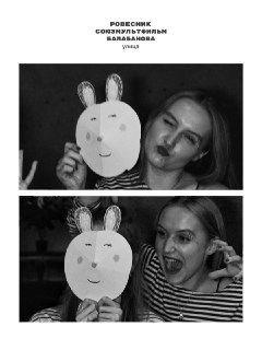 Иллюстрация 2