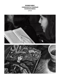 Иллюстрация 3