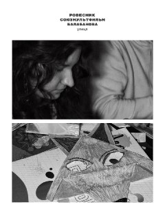 Иллюстрация 4