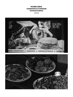 Иллюстрация 8