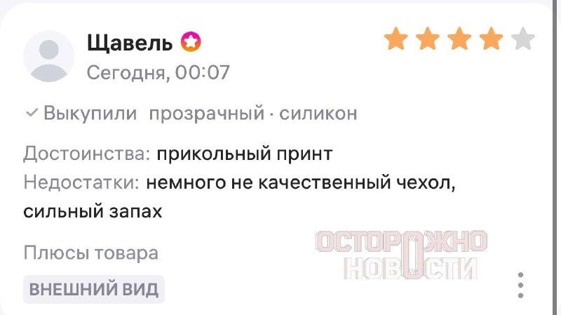 Иллюстрация 4