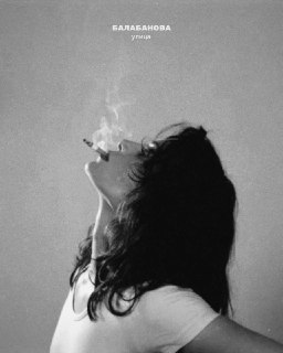 Оксана Фандера и вопрос о предназначении