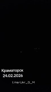 Удар по Краматорску