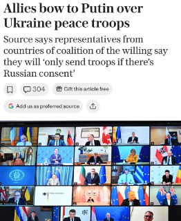 Европа боится отправлять миротворцев на Украину без одобрения Путина