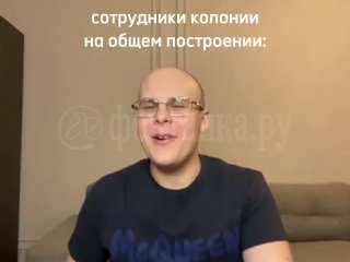 Перехват телефонов в ИК-6