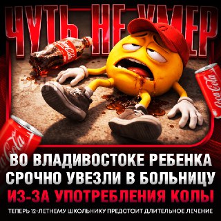 Ребенок госпитализирован из-за колы во Владивостоке