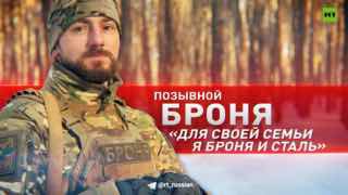 Герой СВО: боец с позывным Броня рассказал о боях за Северодонецк и Лисичанск