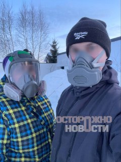 Жители Подмосковья жалуются на едкие выбросы с предприятия