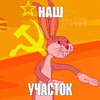 Россиян лишат земли за неиспользование