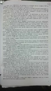 Иллюстрация 6