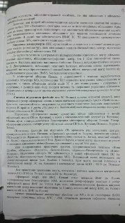 Иллюстрация 8
