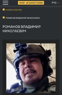 ГУР Украины и "Фабрика Ненависти": совпадение?