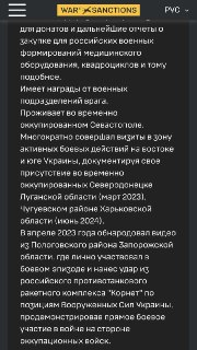 Иллюстрация 2