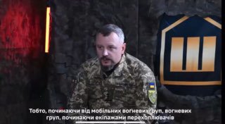 ВСУ готовят Одесскую область к круговой обороне