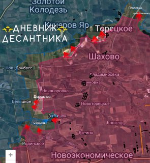 Сводка с фронта от Дневника Десантника