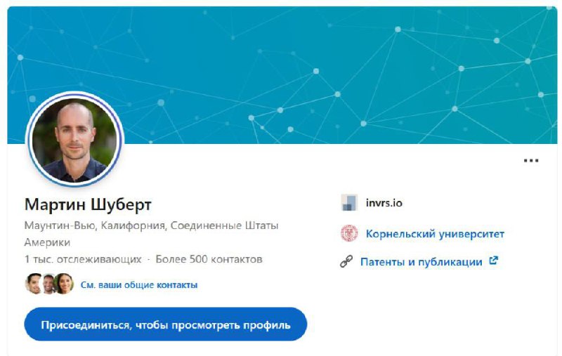 Apple купила стартап с одним сотрудником