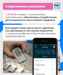 Иллюстрация 5