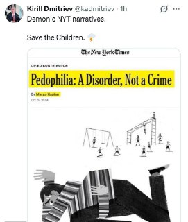 Критика статьи The New York Times