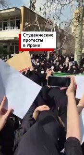 Протесты возобновились в Иране