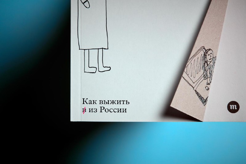 Иллюстрация 3