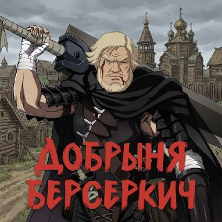 Иллюстрация 4