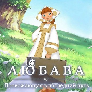 Иллюстрация 7