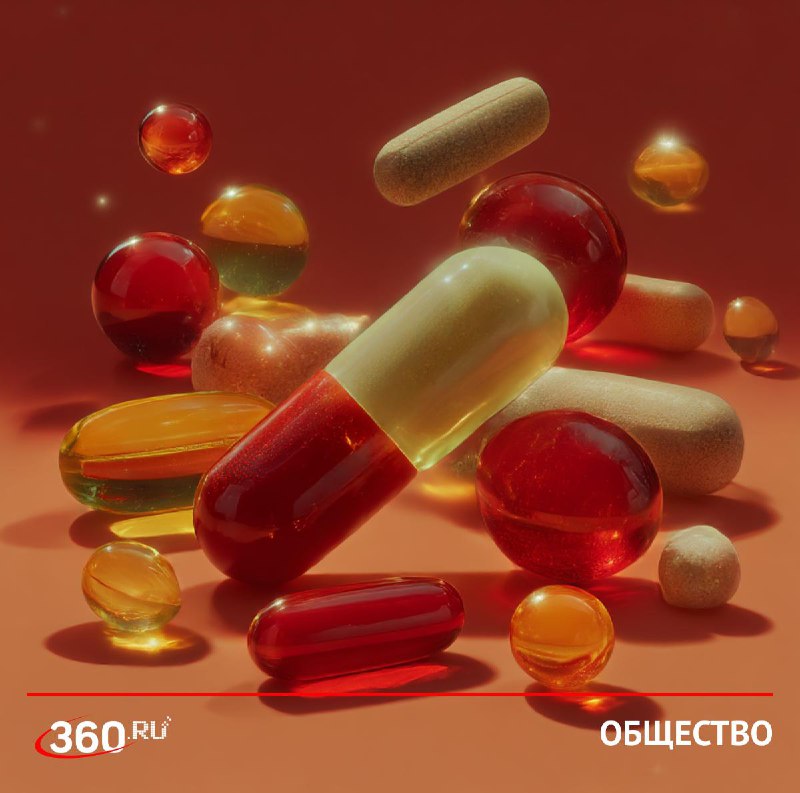 Новые правила выписки БАДов